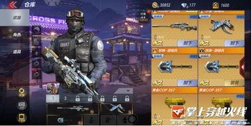 游骑兵皮肤爆料视频下载,全新视觉盛宴，带你领略独特风采  第2张