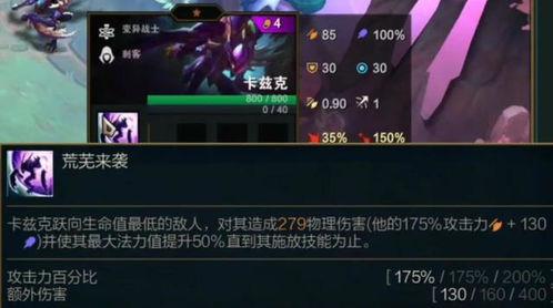 金铲铲最新英雄爆料图,神秘力量觉醒，战局风云再起！  第2张