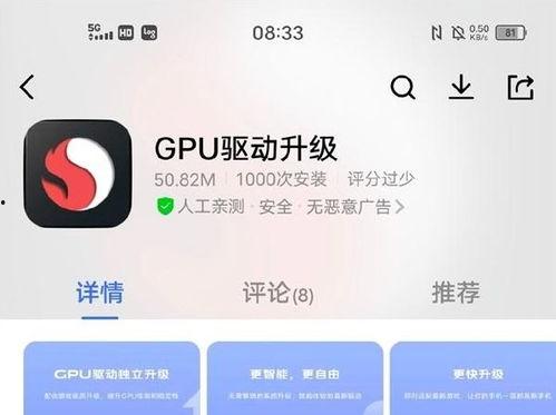 爆料奇特视频下载,带你走进未知世界  第3张