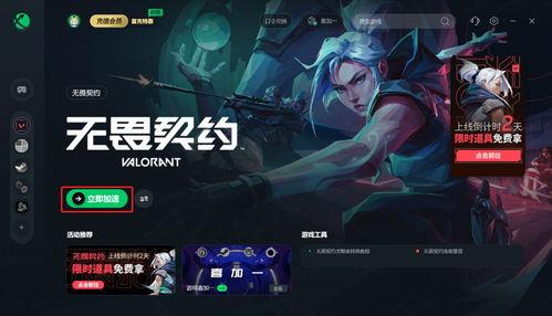 无畏契约测试服最新爆料,神秘英雄登场，战斗模式革新来袭！  第2张