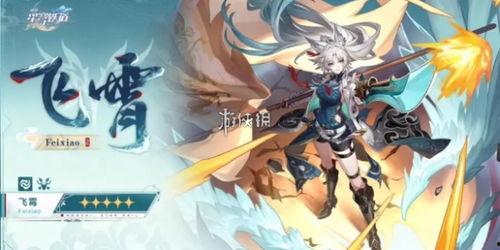 星穹最新爆料 第1张 星穹最新爆料 第1张