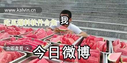 小瓜最新爆料视频,揭秘娱乐圈幕后真相  第2张