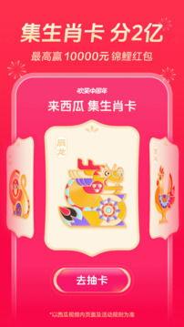 吃瓜视频爆料小说在线阅读,热门小说背后的故事  第3张